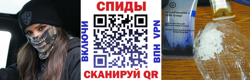АМФЕТАМИН 97%  МЕГА ONION  Щигры 