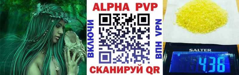 мориарти какой сайт  Щигры  А ПВП Crystall 