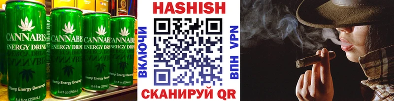 Печенье с ТГК конопля  Щигры 