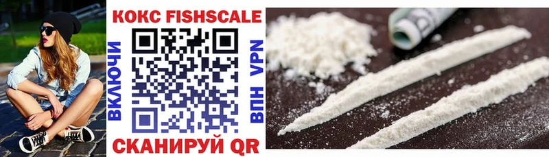 Cocaine 99%  ОМГ ОМГ ССЫЛКА  Щигры  где купить  