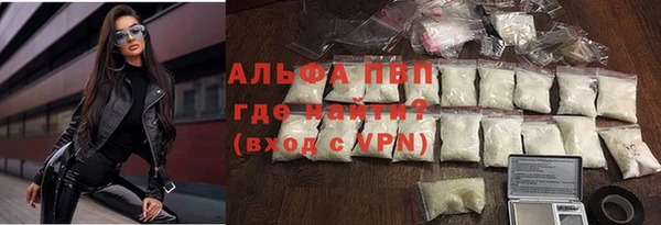 соль курить ск Липки