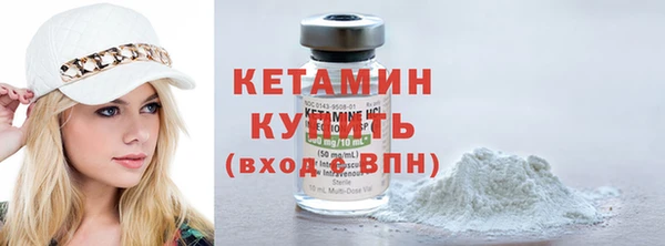 альфа пвп VHQ Анива