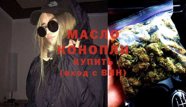 соль курить ск Липки