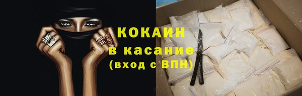 соль курить ск Липки