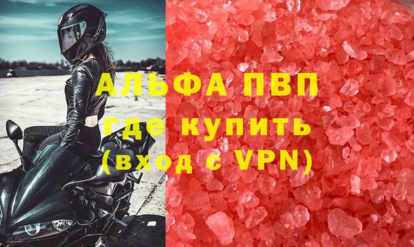 соль курить ск Липки