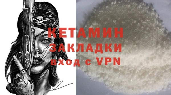 соль курить ск Липки