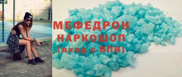 mdma Лихославль