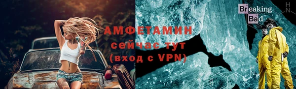 mdma Лихославль