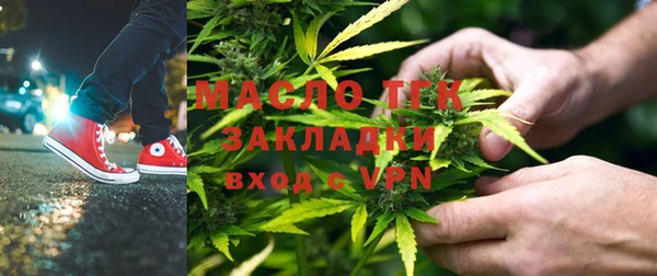 соль курить ск Липки