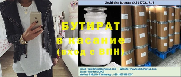 соль курить ск Липки