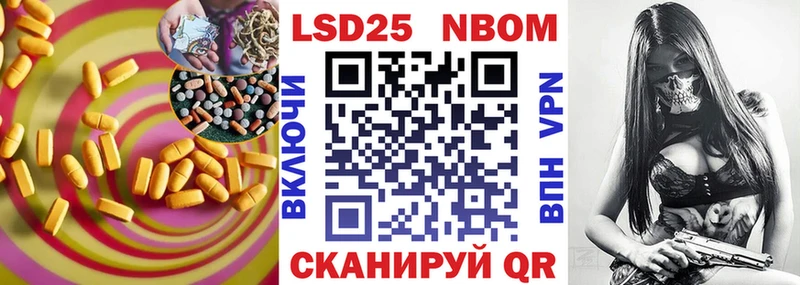 где найти   Щигры  ОМГ ОМГ ONION  ЛСД экстази кислота 