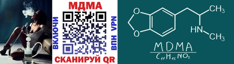 MDMA VHQ  Щигры 