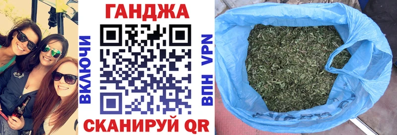 Каннабис марихуана  Щигры 